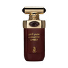 Arabiyat Prestige Hypnotic Amber EDP