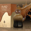 Ard Al Zaafaran Carmel Oud EDP