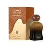 Ard Al Zaafaran Carmel Oud EDP